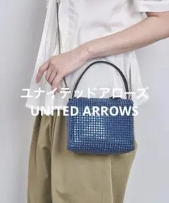 UNITED ARROWSシャイニーミニバッグ　コバルトブルー　ラインストーンのサムネイル