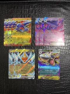 ポケカ　インフェルノX RR 9枚　まとめ売り