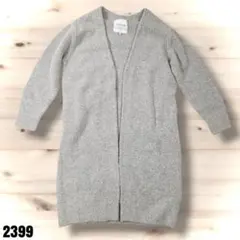 Mystrada ロングカーディガン グレー 38 2399のサムネイル