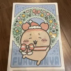 Item thumbnail for item b26730ea-a953-4021-b90e-1284bc0febec