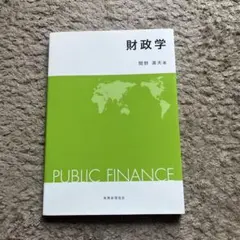 Item thumbnail for item c7bf1d63-c8bd-4e98-8f84-3fa229591b7f