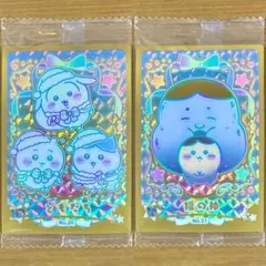ちいかわカードウエハース2 HRともだち SEC福の神 2枚セット