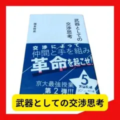 Item thumbnail for item 42f2ceb7-7ee7-468b-bd13-842e744b6ee9