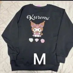 クロミ　ザガラ刺繍　裏起毛　トレーナー