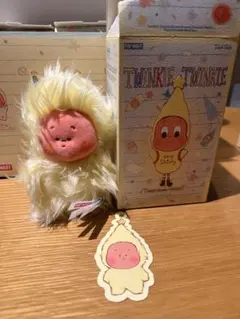 Twinkle Twinkle Sweet Dreams Forecact