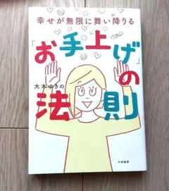 akiko様 リクエスト 2点 まとめ商品 - メルカリ