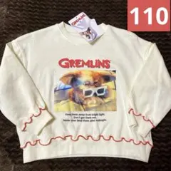 新品　GREMLINS グリムリン トレーナー　110㎝ 女の子　薄手スウェット