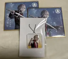 ミュージカル刀剣乱舞　江水散花雪　スクラッチ　南泉一文字