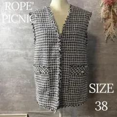 ロペピクニック　ツイードジレ ベスト　セレモニー　フォーマル　ブラック系　38