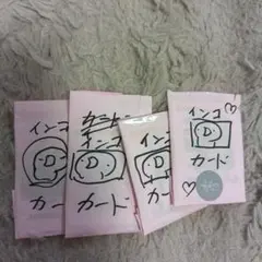 自作カード（インコカード）手作り
