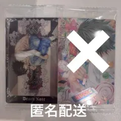 ウエハース L デスノート