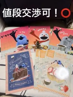 パペットスンスン　クリアファイル　全5種　計11点セット！