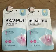 オリーブヤング ケアプラス ニキビパッチ CAREPLUS 2袋 新品未開封のサムネイル