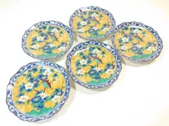① 九谷焼 黄地花鳥図 豆皿 直径9.5cm 5枚セット 第壱陶器 花鳥 小皿のサムネイル