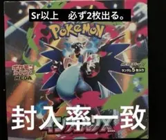 2025年最新】インフェルノxの人気アイテム - メルカリ