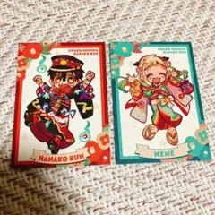 地縛少年花子くん　10周年記念ミュージアム購入特典イラストカード花子くん 寧々