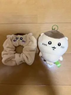 ちいかわ ミニマスコット ぬいぐるみキーチェーン シュシュ くりまんじゅう