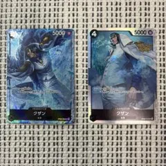 ワンピースカード　クザン　SR パラレル　2枚セット
