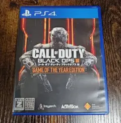 【コールオブデューティブラックオプス3】PS4ソフト版