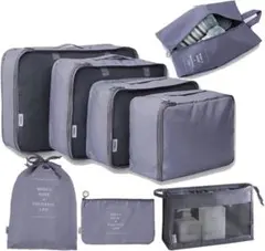 トラベルポーチ 8点セット アレンジケース パッキング 旅行収納ポーチ