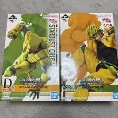 一番くじ　ジョジョの奇妙な冒険　DIO & ザ・ワールド フィギュアセット