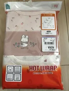 新品☆西松屋☆あったか肌着、半袖、3枚組☆90cm
