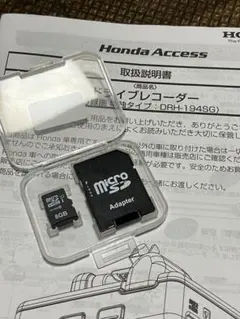 2026年最新】Honda 車 ドライブレコーダーの人気アイテム - メルカリ