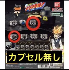 2026年最新】ボンゴレリング 雷の人気アイテム - メルカリ