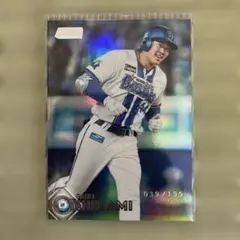 横浜DeNAベイスターズ 石上泰輝 2026 Topps カード