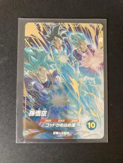 ドラゴンボールスーパーダイバーズ AP2-001 孫悟空 GDR パラレル