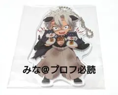 鬼滅の刃 ハロウィン アクリルチャーム 実弥 2019