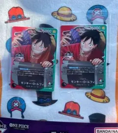 一番くじ限定 ワンピースカード ルフィ 2枚セット