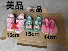 まとめ売り　イフミ　クロックス　イパネマビーチ　スニーカー　サンダル14cm