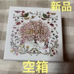 新品❤️ Christian DIOR 限定❤️ 空箱　ギフト箱　ディオール空箱