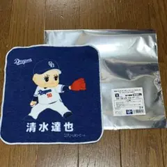 中日ドラゴンズ 清水達也 キューピー　シークレットミニタオル