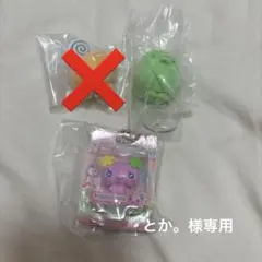 たまごっちカプセルフロッキーズ、ブリスターパッケージ