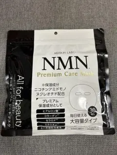 フェイスマスク　30枚入り