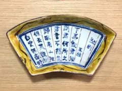 2026年最新】中尾万作の人気アイテム - メルカリ