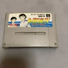 2025年最新】キャプテン翼Ⅳの人気アイテム - メルカリ