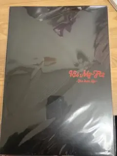 【新品未開封品】Kis-My-Ft2 2023 For dear lifeパンフ