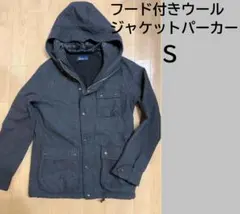 ウールジャケットパーカー