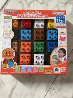 アンパンマン おもちゃブロックセット