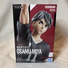 ハイキュー 宮治フィギュア