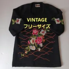 七分袖刺繍ニット　フリーサイズ　ブラック　昭和レトロ