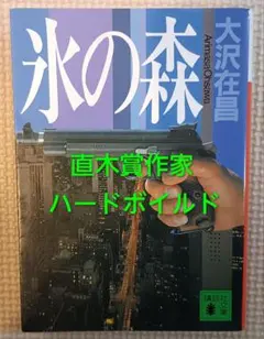 Item thumbnail for item 2a8980ae-dafe-4832-8764-cdcba188b225