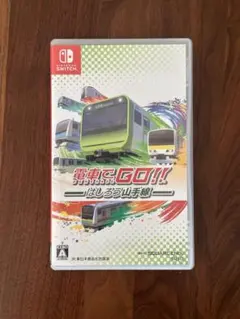 電車でGO!!はしろう山手線