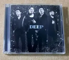 邦楽 DEEP LIVE DVD 2026年最新】deep live dvdの人気アイテム - メルカリ