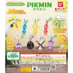 【新品未使用】ピクミンめじるしアクセサリー 6点セット