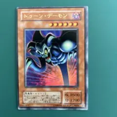 2026年最新】デーモンの召喚 エラーの人気アイテム - メルカリ