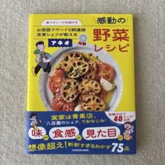 Item thumbnail for item 78743370-d78f-4761-817a-ba10834e0bb6